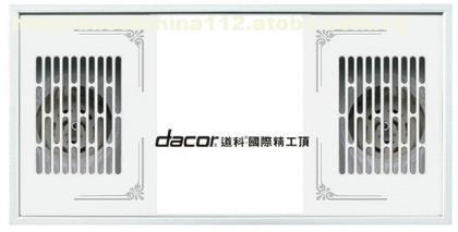 集成吊顶暖风王现货直销指南 智慧选购与安装全解析